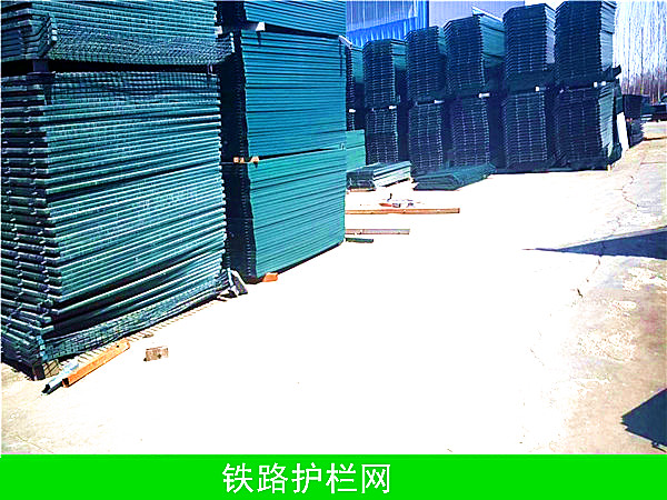 8001铁路护栏  - 伟德国际图片4