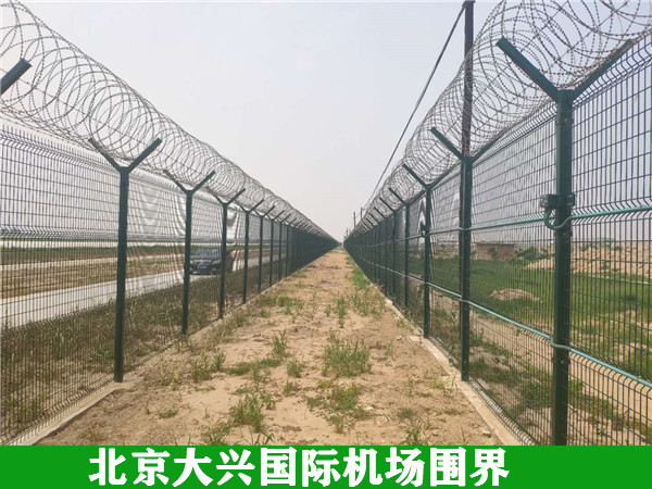 机场围界 - 伟德国际图片2