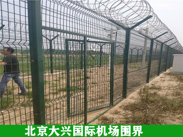 机场围界 - 伟德国际图片3