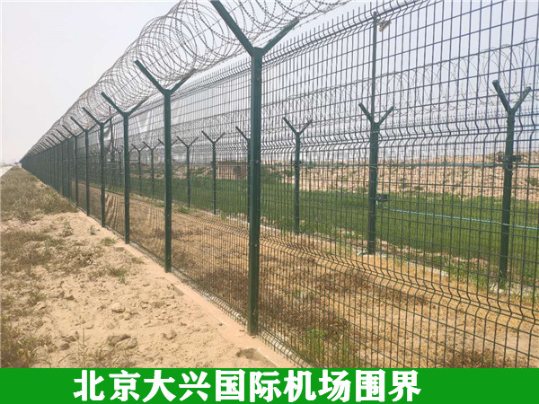 机场围界 - 伟德国际图片4
