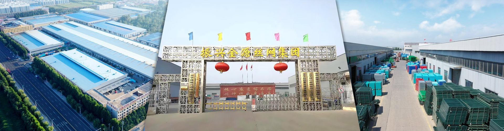 伟德国际厂区实景图