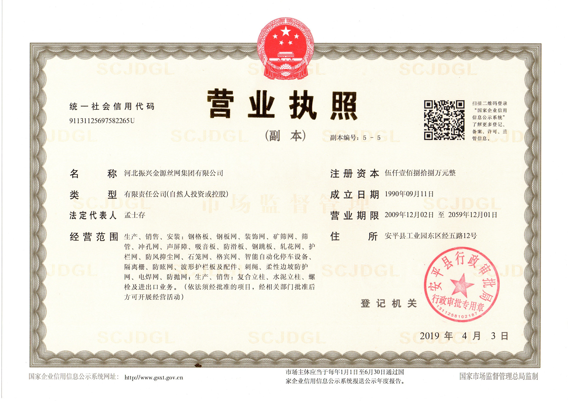 伟德国际·BETVlCTOR1946(中国)官方网站